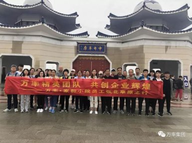 2018年第一批旅游员工赴张北草原（2018.7.9）